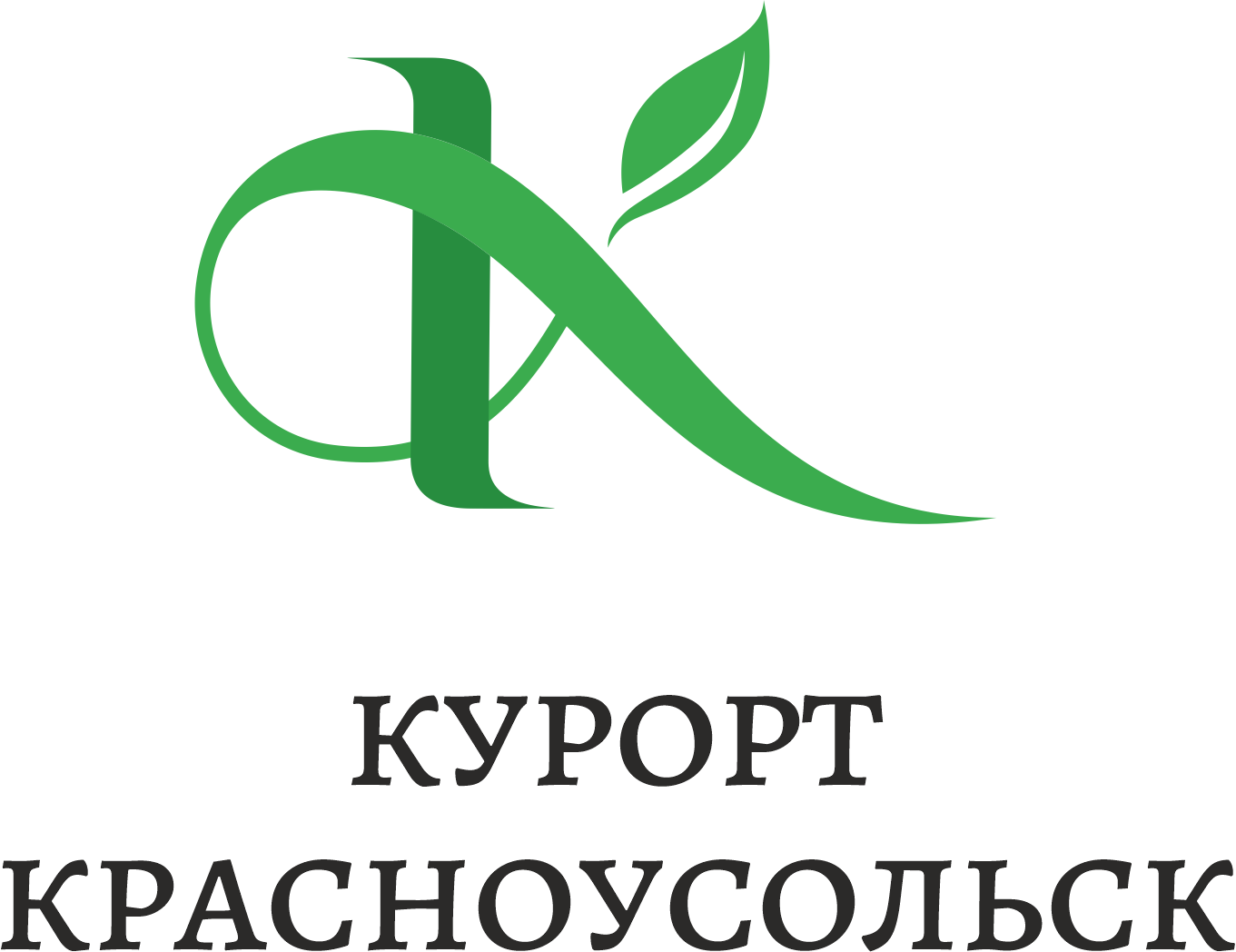 Санаторий Красноусольск