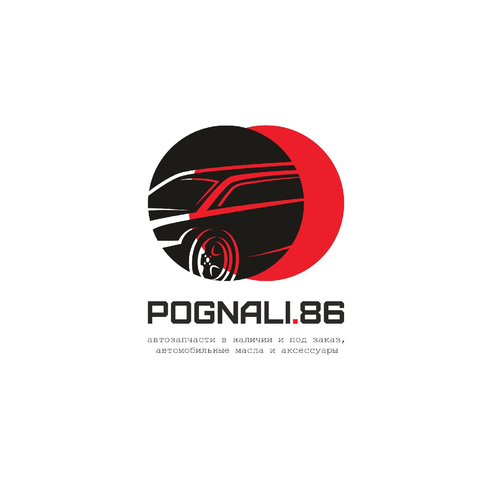 Магазин автозапчастей Pognali.86