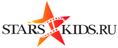STARSKIDS.RU Актерское агентство для творческих детей